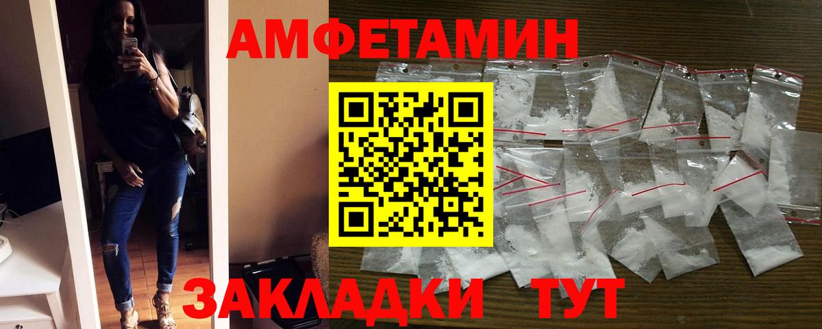 Усть-Илимск  АМФ VHQ  Вход с VPN 
