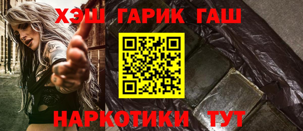 магазин продажи наркотиков  ГАШ AMNESIA HAZE  ГАШИШ AMNESIA HAZE  Вход с VPN  Усть-Илимск 