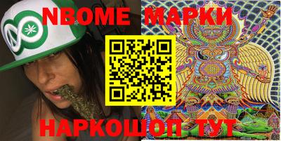 мефедрон Ликино-Дулёво