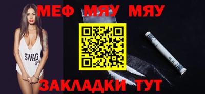 MESCALINE Кунгур