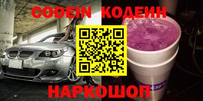 мефедрон Ликино-Дулёво