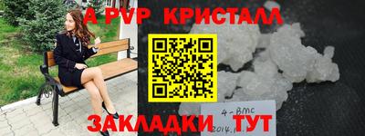 мефедрон Ликино-Дулёво
