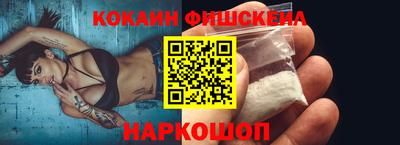 мефедрон Ликино-Дулёво