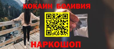 мефедрон Ликино-Дулёво