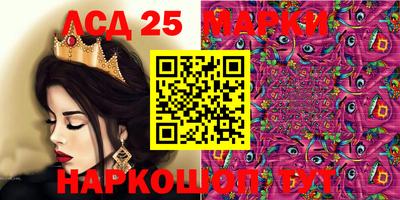 мефедрон Ликино-Дулёво