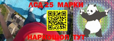 наркотики Лесосибирск
