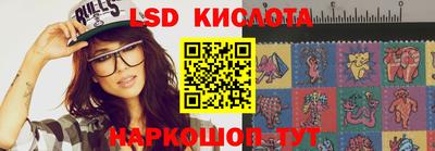 мефедрон Ликино-Дулёво