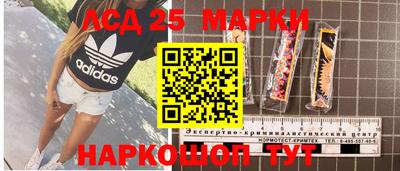 наркотики Лесосибирск