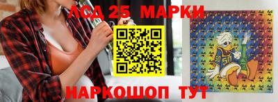 мефедрон Ликино-Дулёво