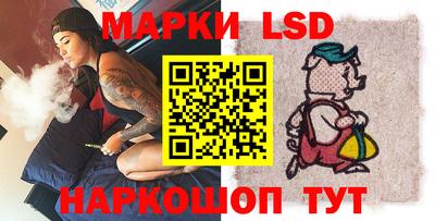 наркотики Лесосибирск