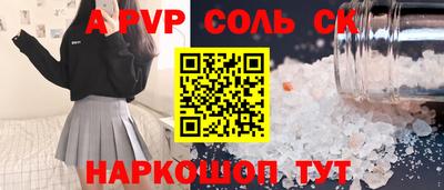 наркотики Лесосибирск