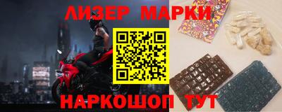 наркотики Лесосибирск