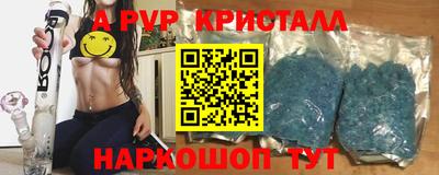 мефедрон Ликино-Дулёво