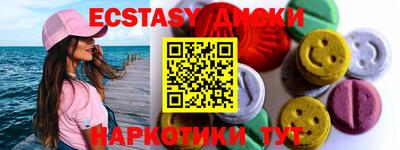 мефедрон Ликино-Дулёво