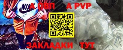 мефедрон Ликино-Дулёво