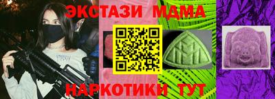 мефедрон Ликино-Дулёво
