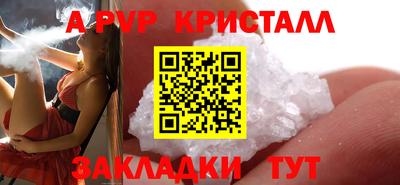 мефедрон Ликино-Дулёво