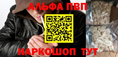 наркотики Лесосибирск