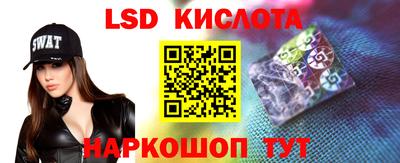MESCALINE Кунгур