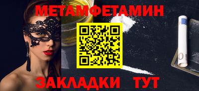 бутират Кулебаки