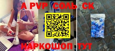 бутират Кулебаки