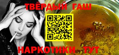 мефедрон Ликино-Дулёво