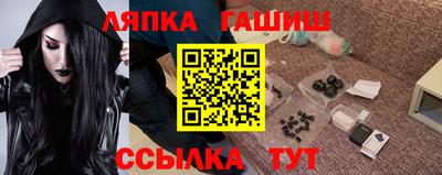 наркотики Лесосибирск