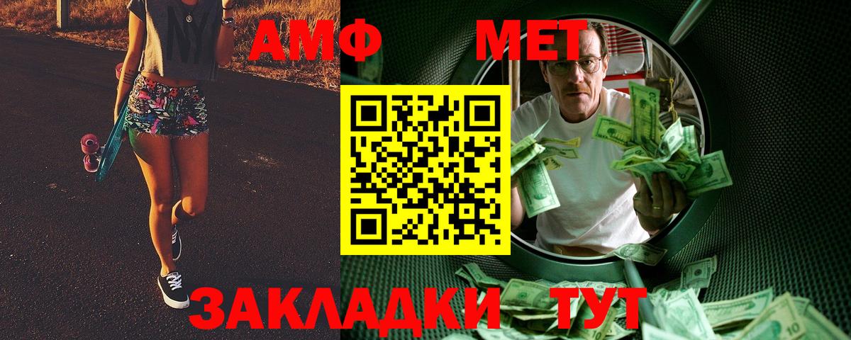 МЕТАМФЕТАМИН пудра  МЕТАМФЕТАМИН пудра  Вход с VPN  Усть-Илимск 