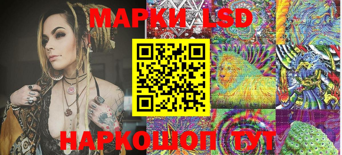 Марки N-bome 1,5мг Усть-Илимск