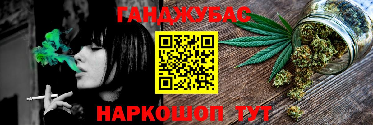 Канабис OG Kush Усть-Илимск