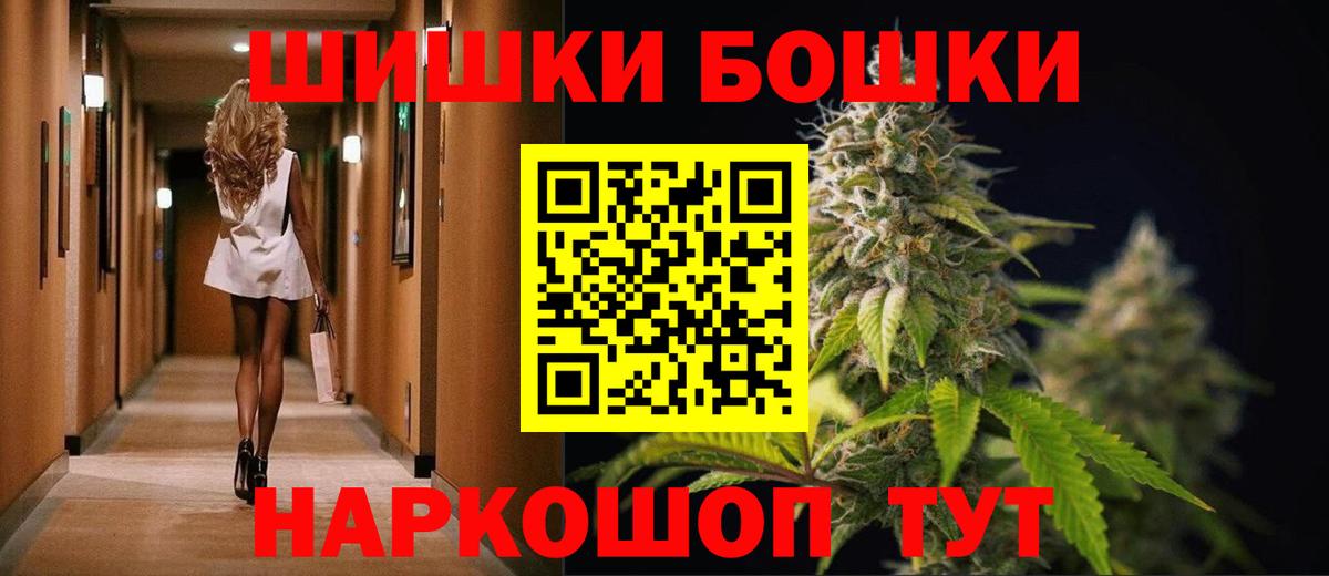 Бошки марихуана Bruce Banner  Вход с VPN  Канабис гибрид  Усть-Илимск  Марихуана Ganja 